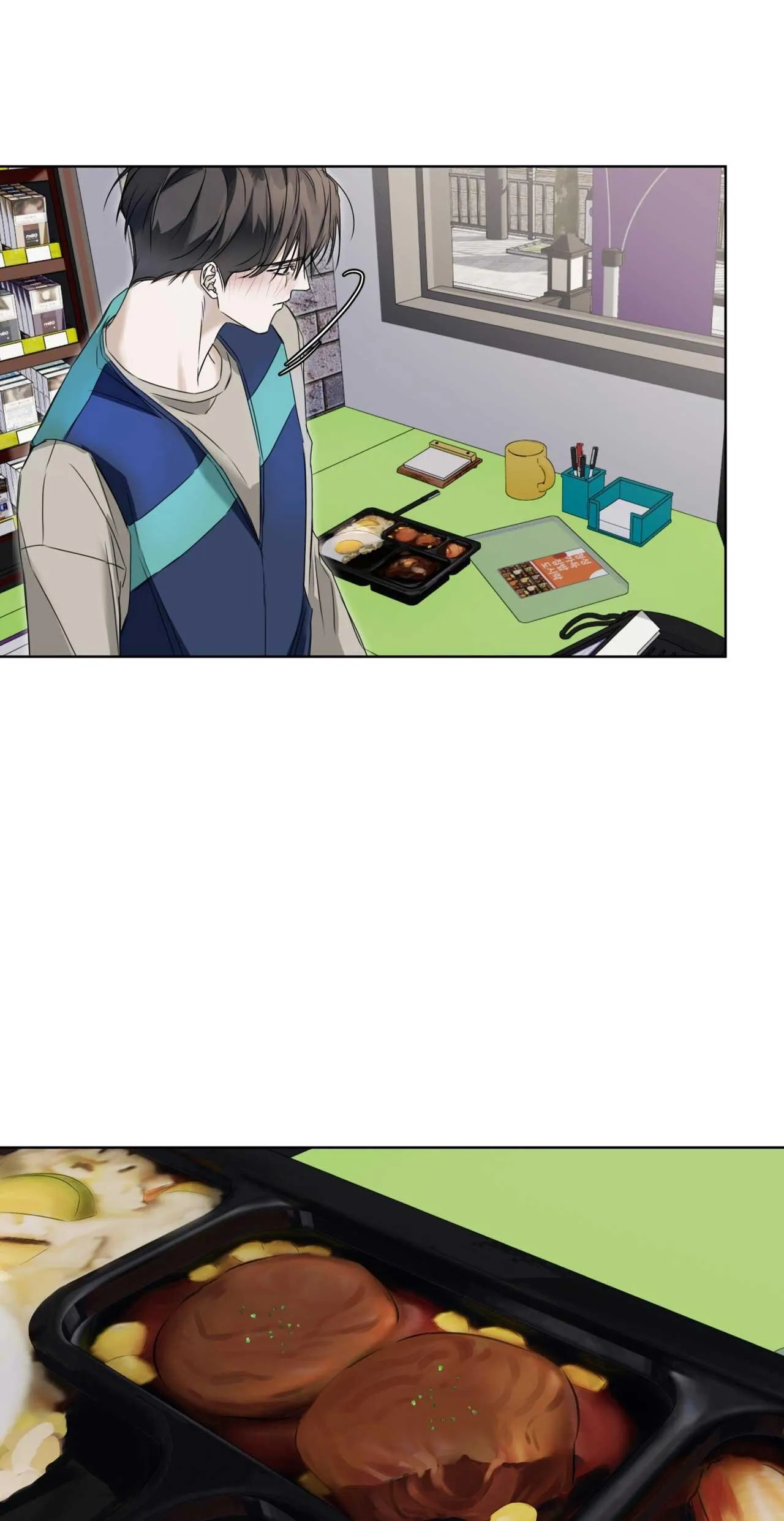 CHEAT DAY Chapter 7 Trang 51