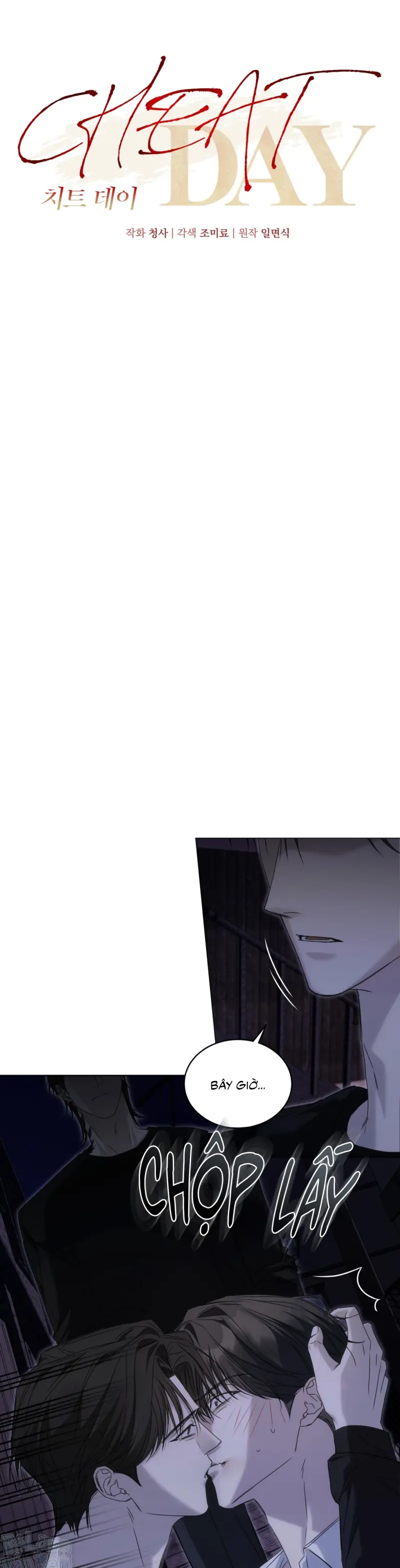CHEAT DAY Chapter 13 Trang 3