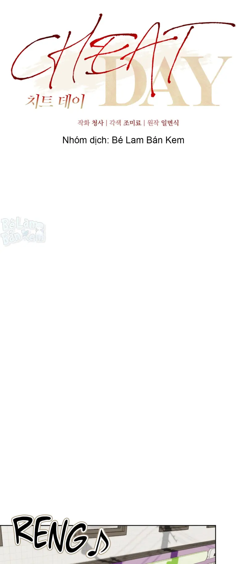 CHEAT DAY Chapter 14 Trang 22
