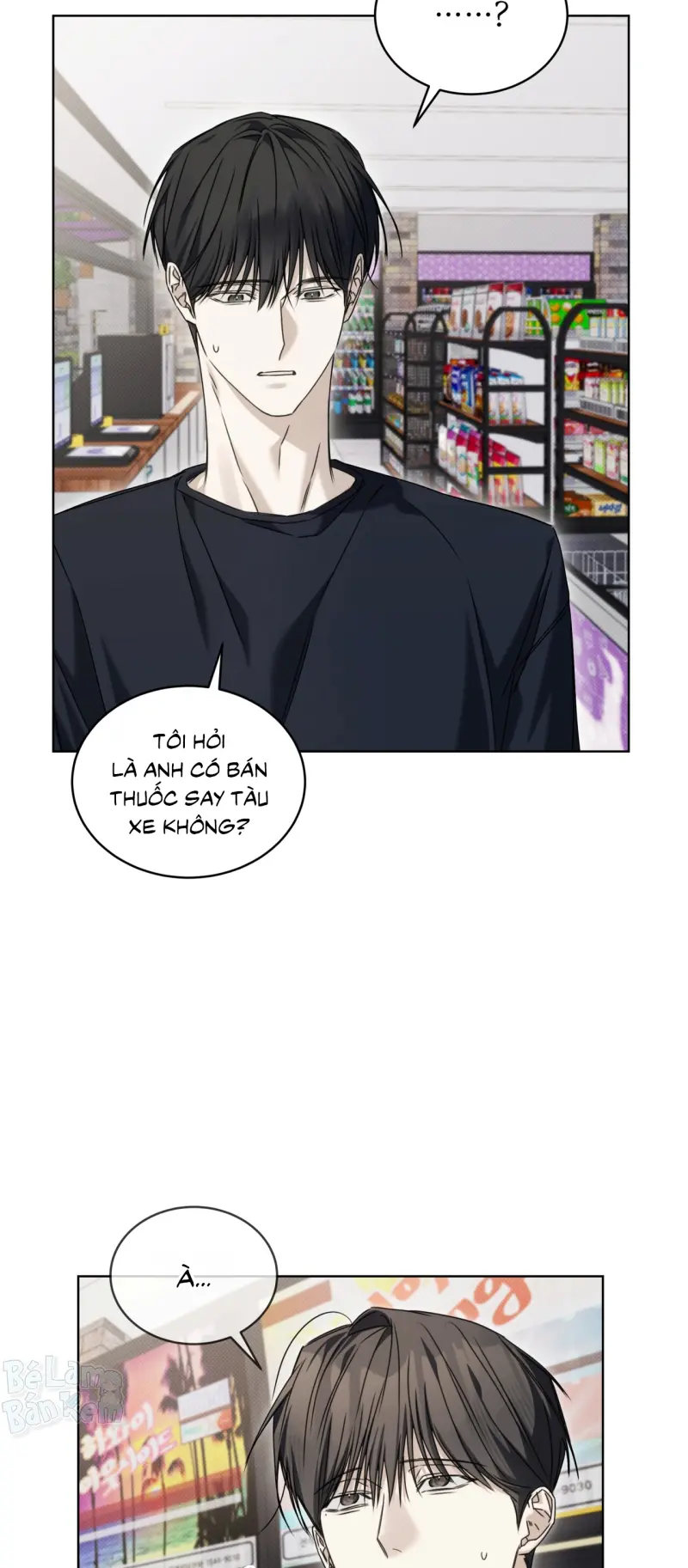 CHEAT DAY Chapter 14 Trang 25