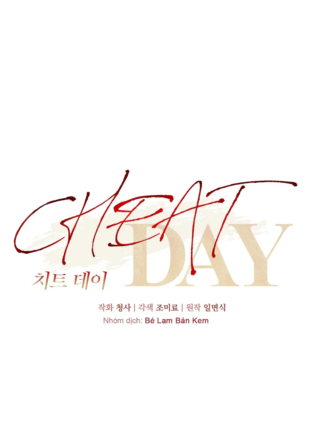 CHEAT DAY Chapter 16 Trang 10