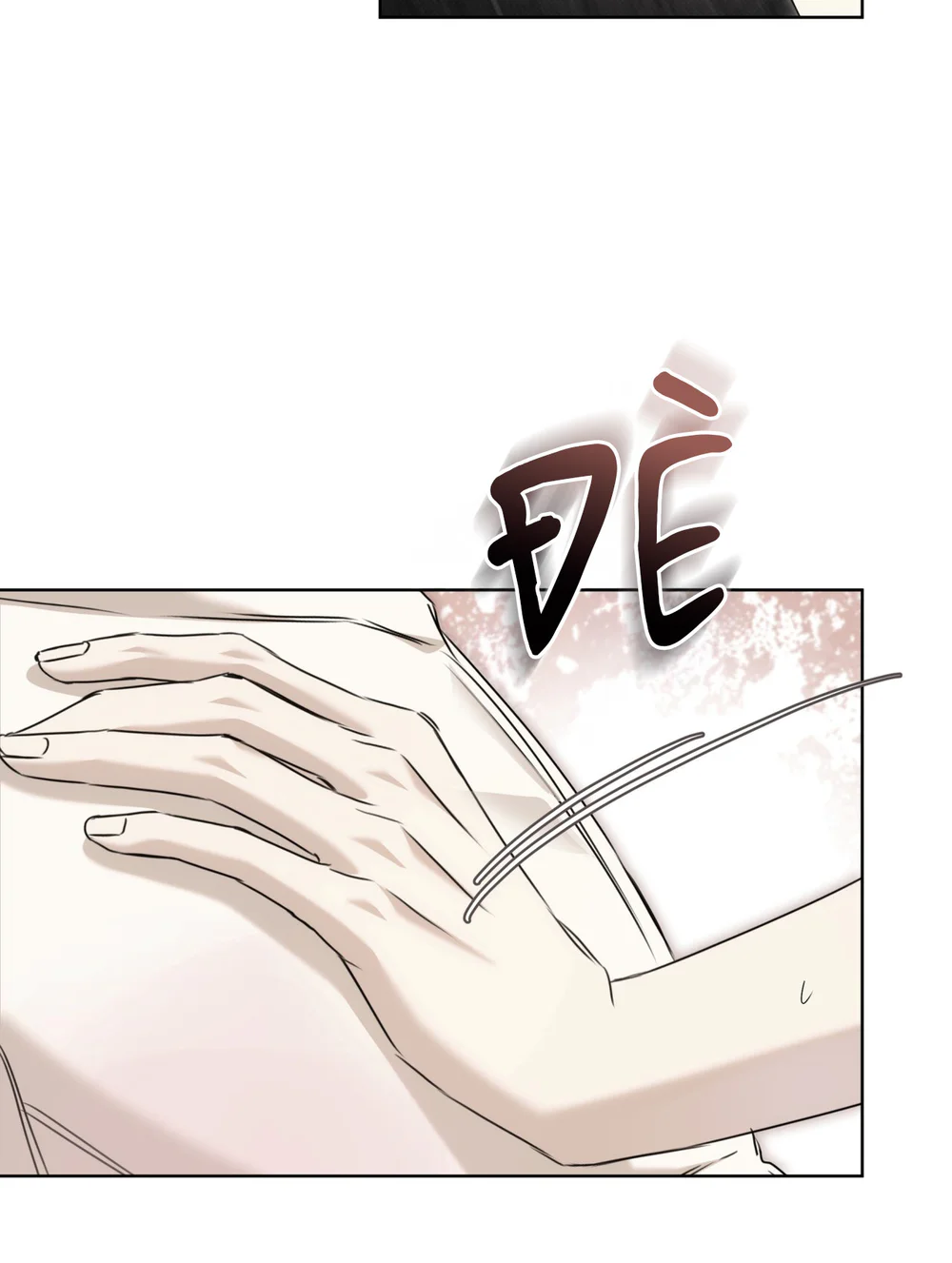 CHEAT DAY Chapter 18 Trang 55