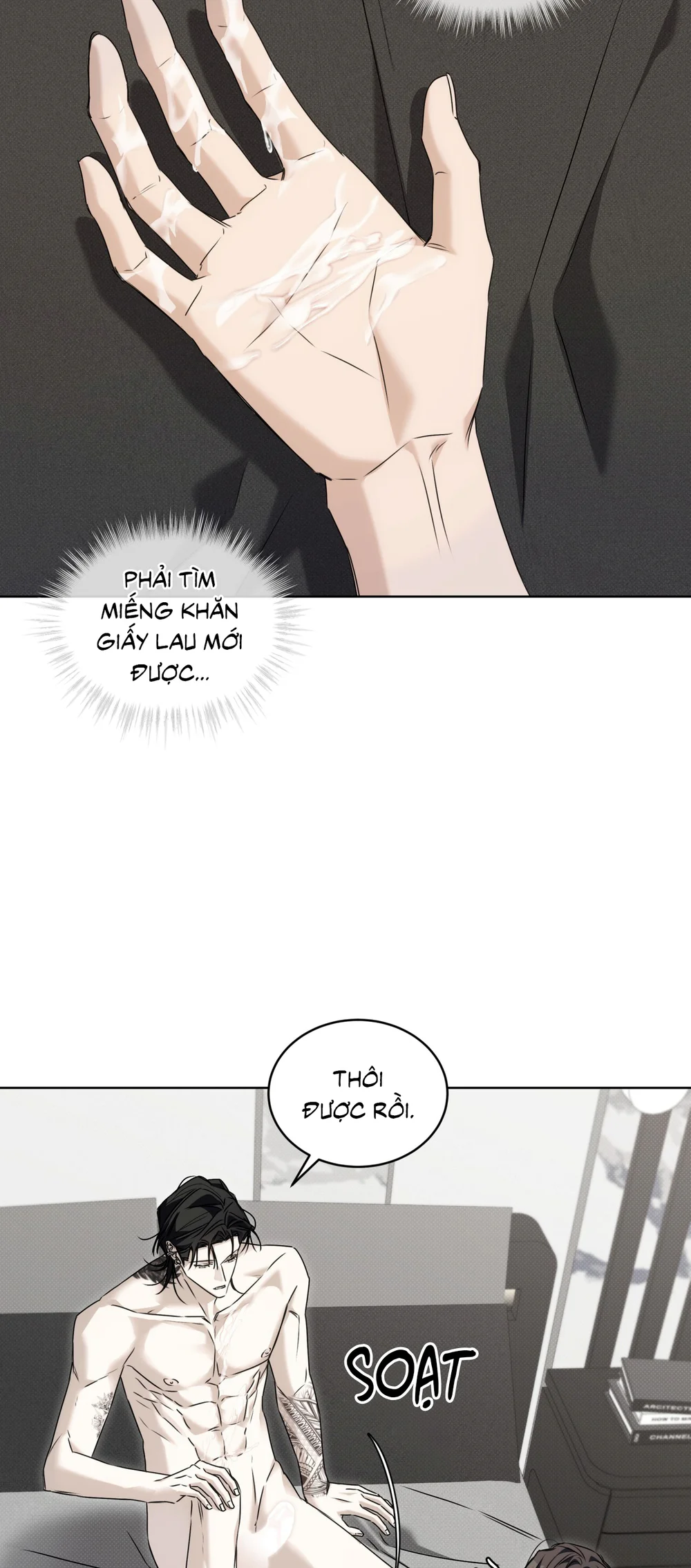 CHEAT DAY Chapter 19 Trang 17