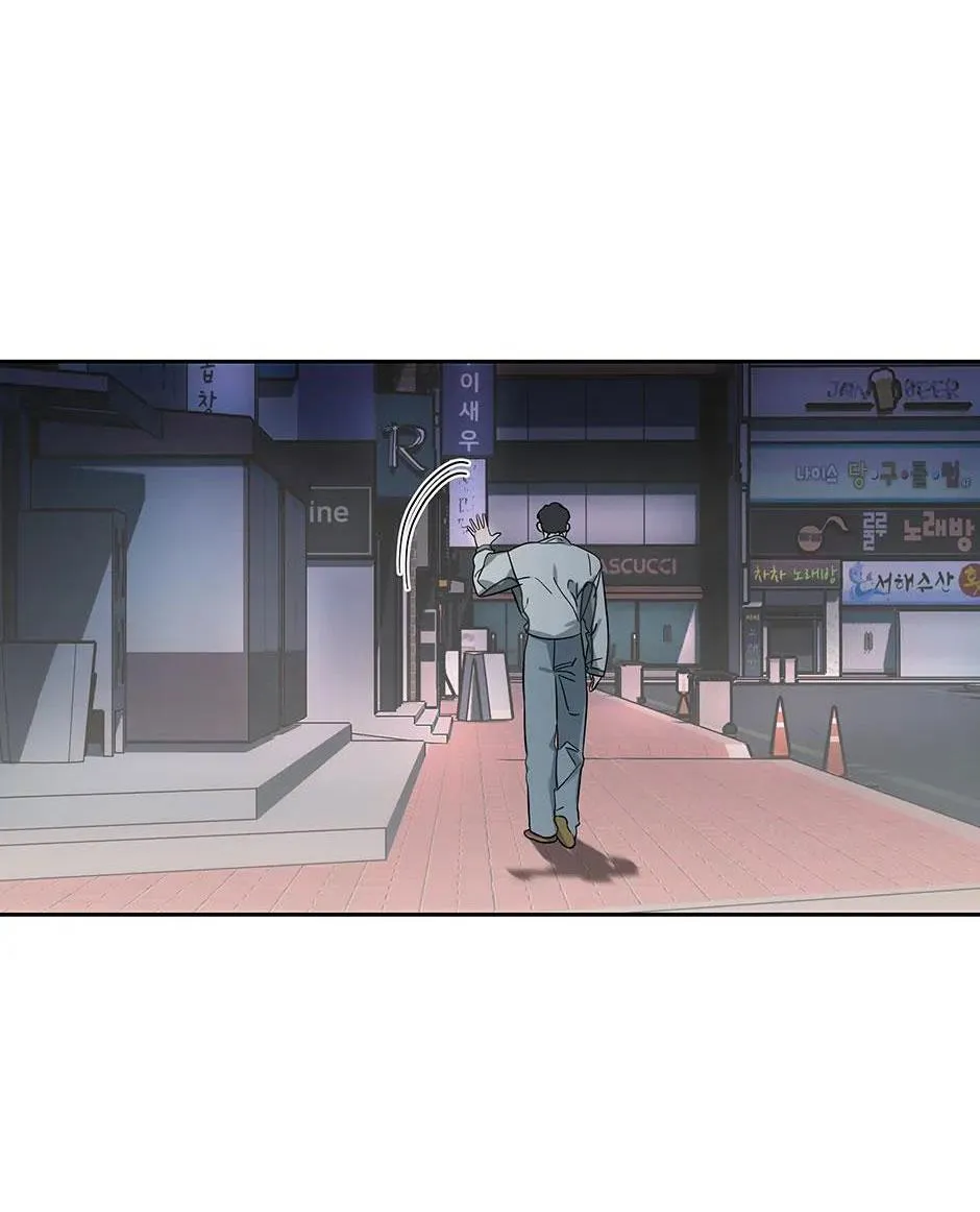 Chén Ghệ Mới Bồ Cũ Chapter 2 Trang 37