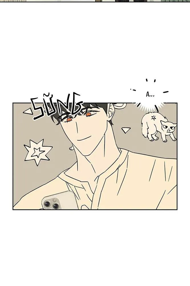 Chén Ghệ Mới Bồ Cũ Chapter 5 Trang 12