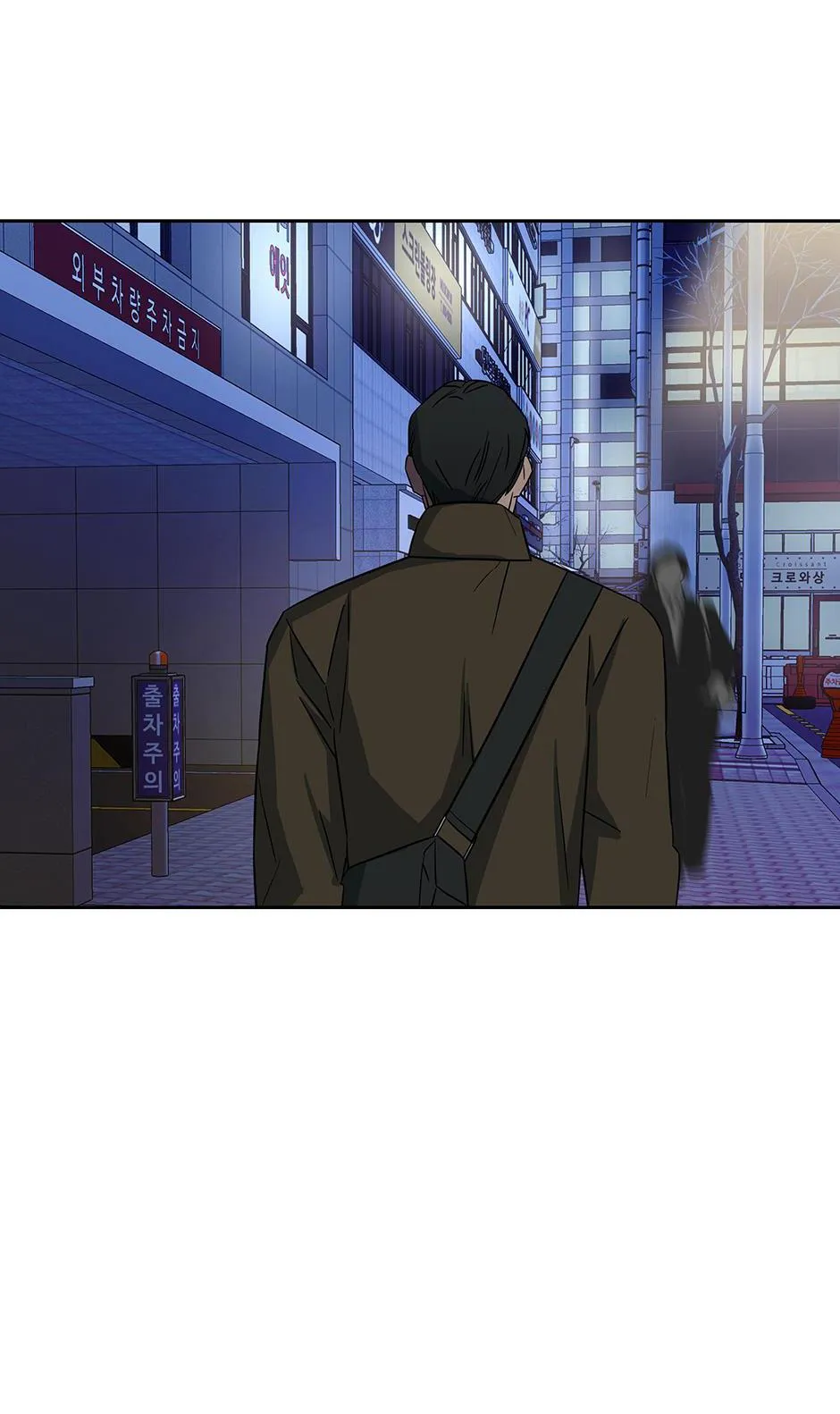 Chén Ghệ Mới Bồ Cũ Chapter 16 Trang 22