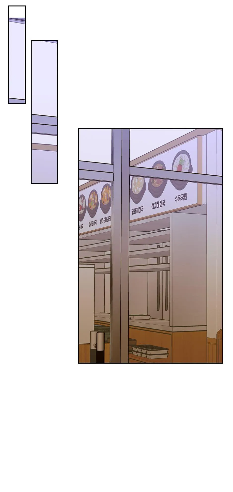 Chén Ghệ Mới Bồ Cũ Chapter 26 Trang 10