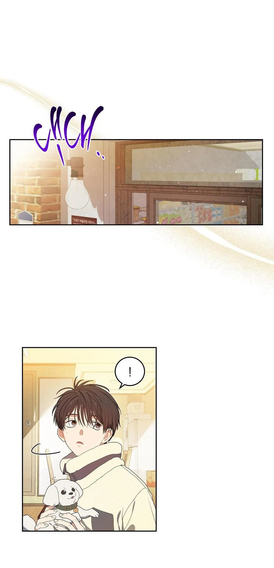 Cherry Cake Chapter 2 Trang 4