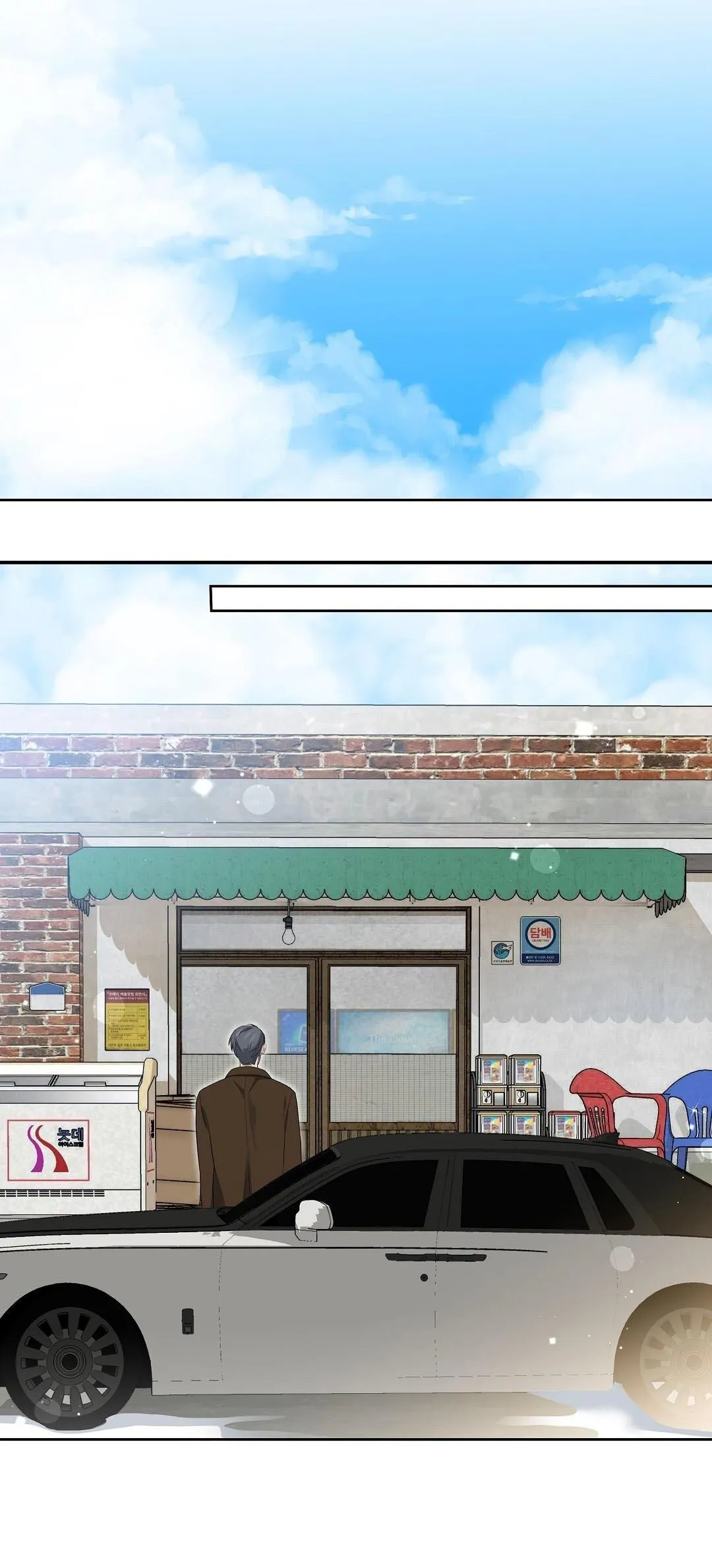 Cherry Cake Chapter 12 Trang 31