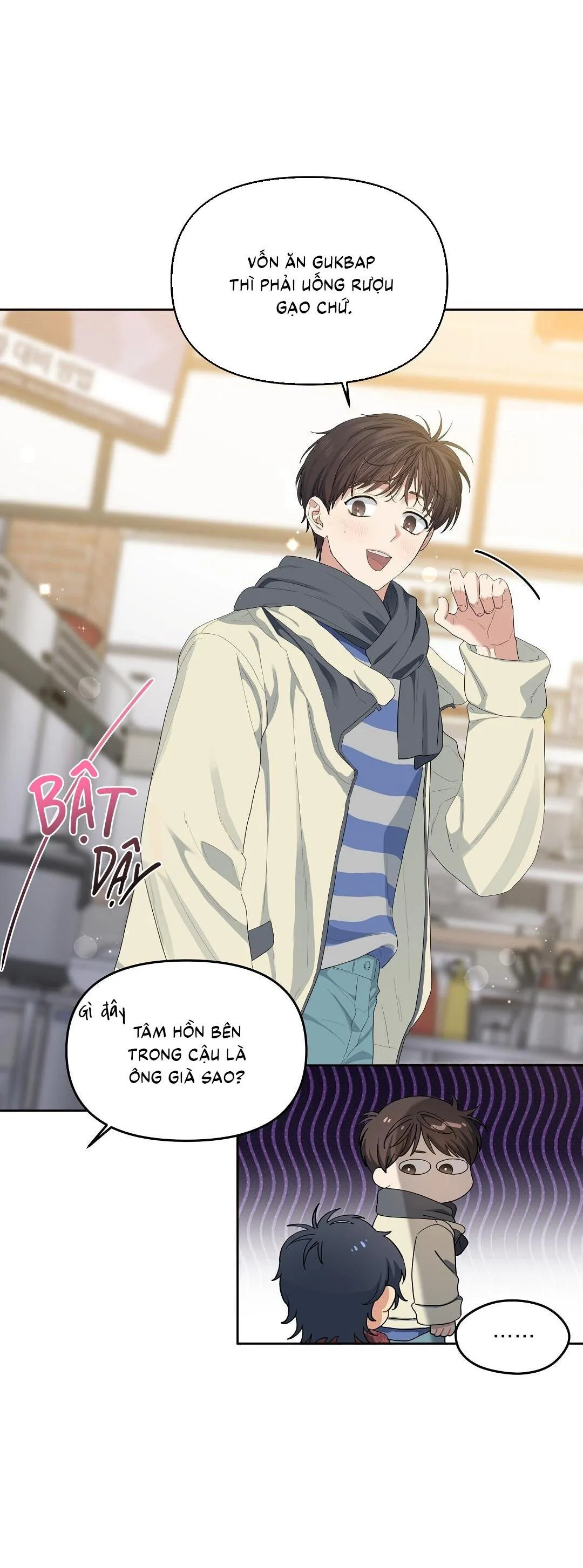 Cherry Cake Chapter 14 Trang 42