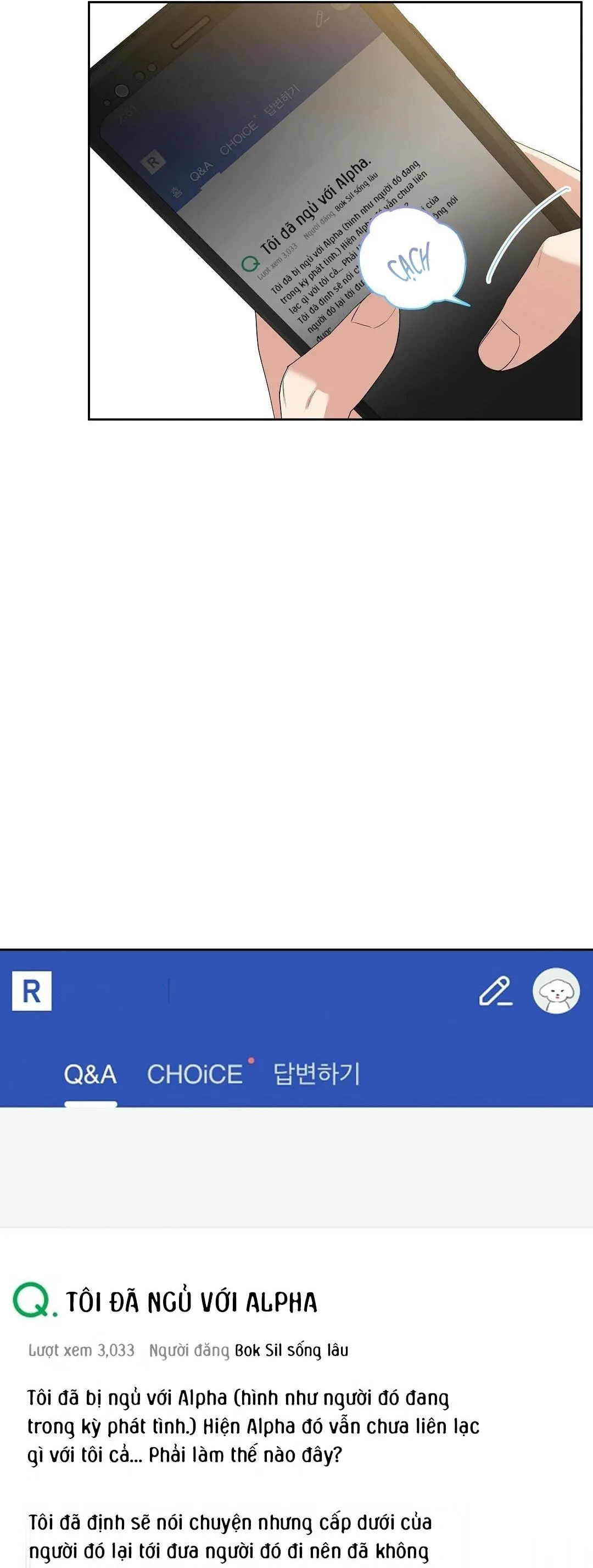 Cherry Cake Chapter 23 Trang 3