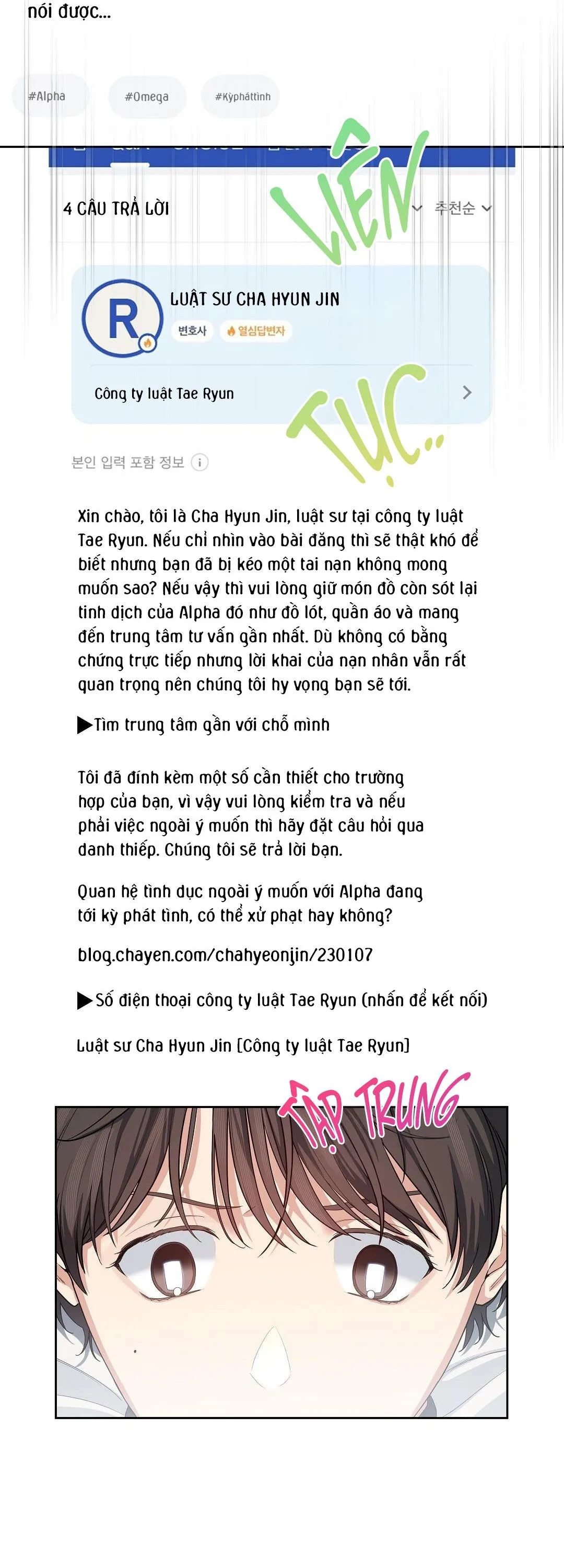 Cherry Cake Chapter 23 Trang 4