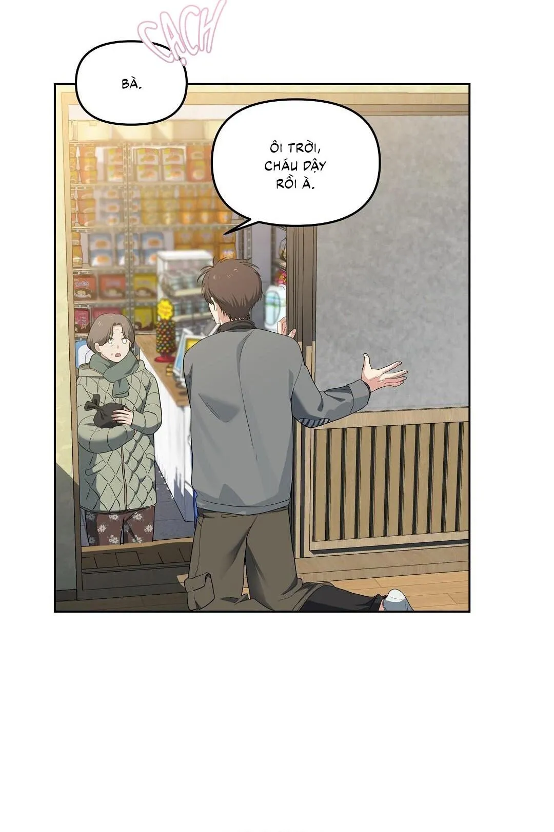 Cherry Cake Chapter 23 Trang 10