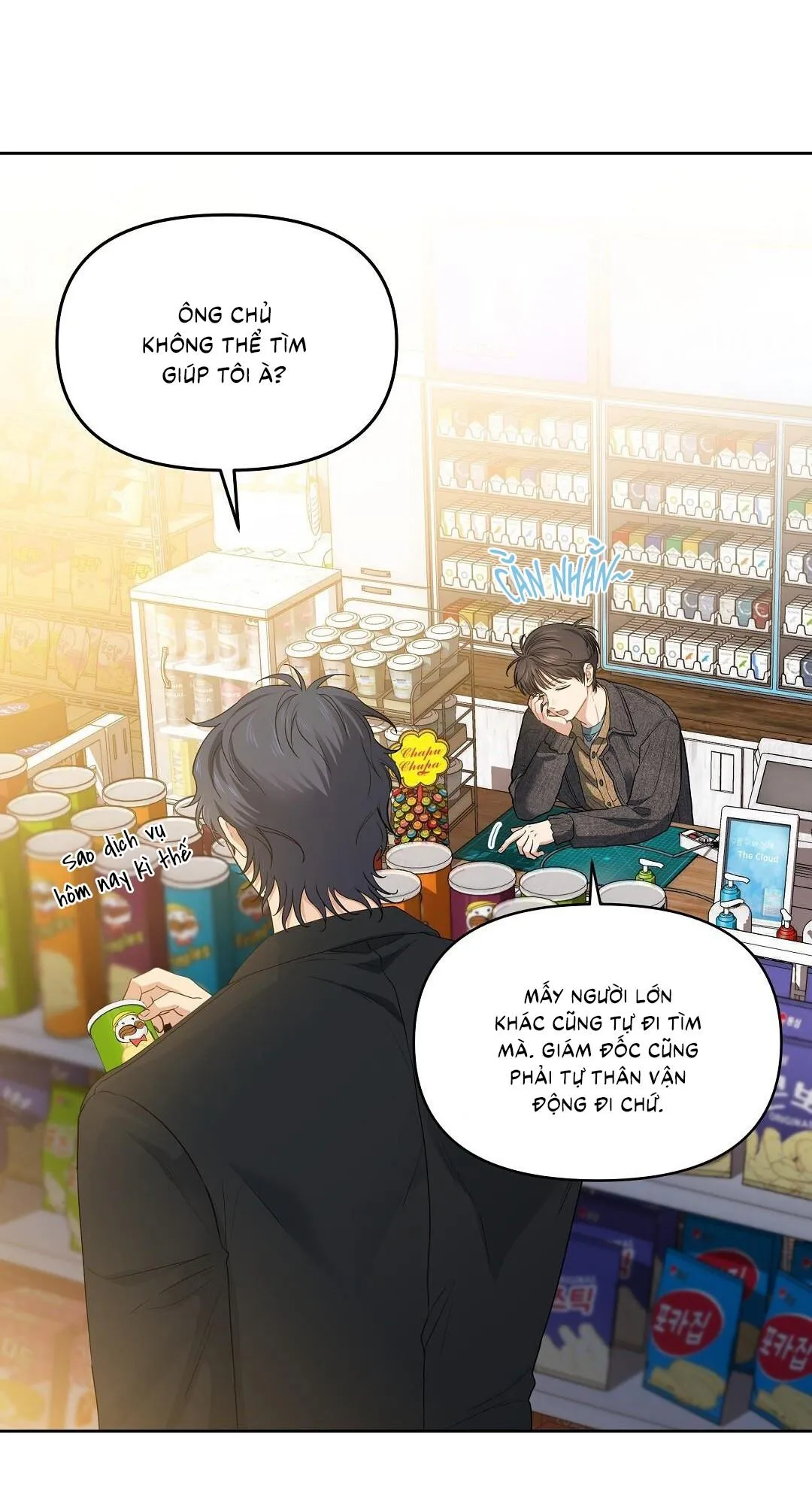 Cherry Cake Chapter 24 Trang 15