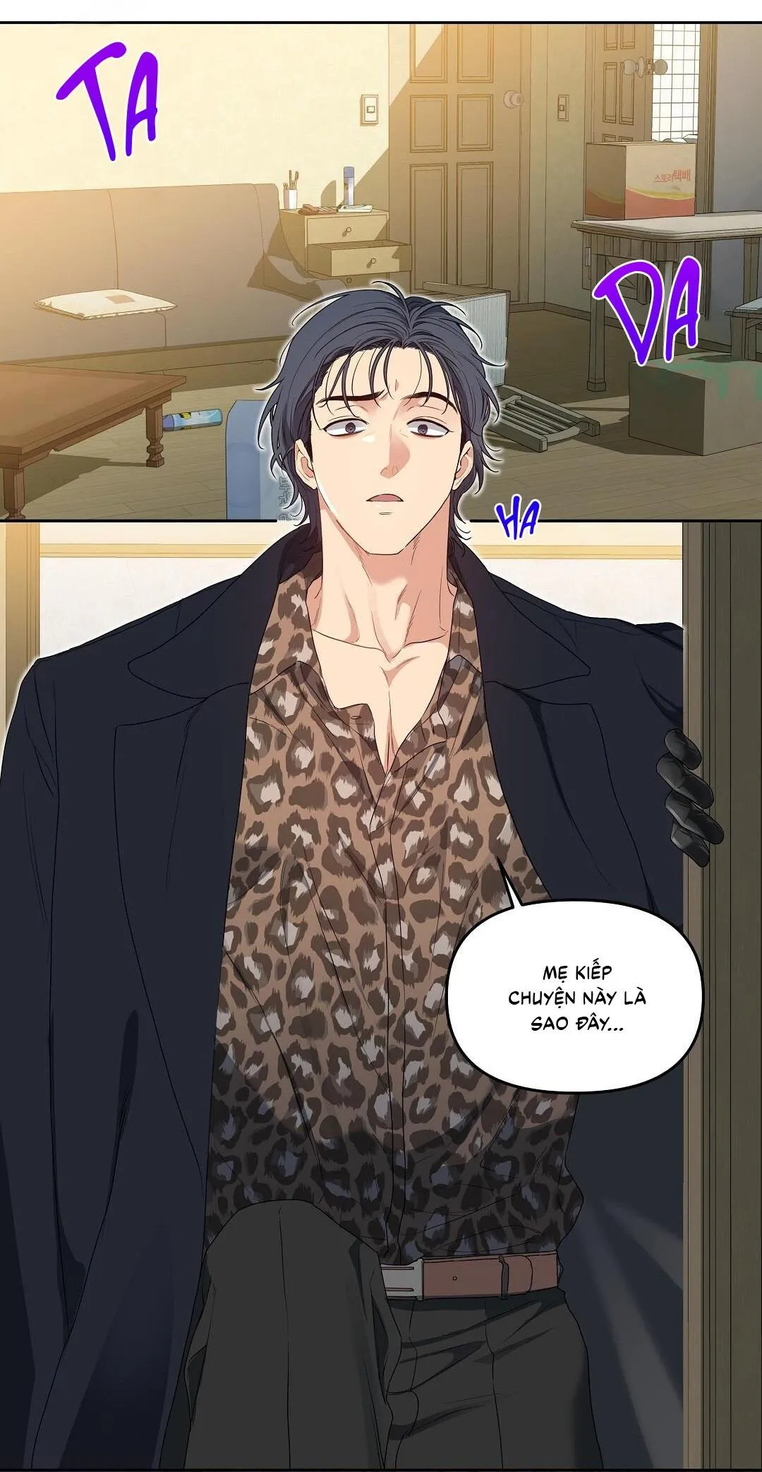 Cherry Cake Chapter 27 Trang 84