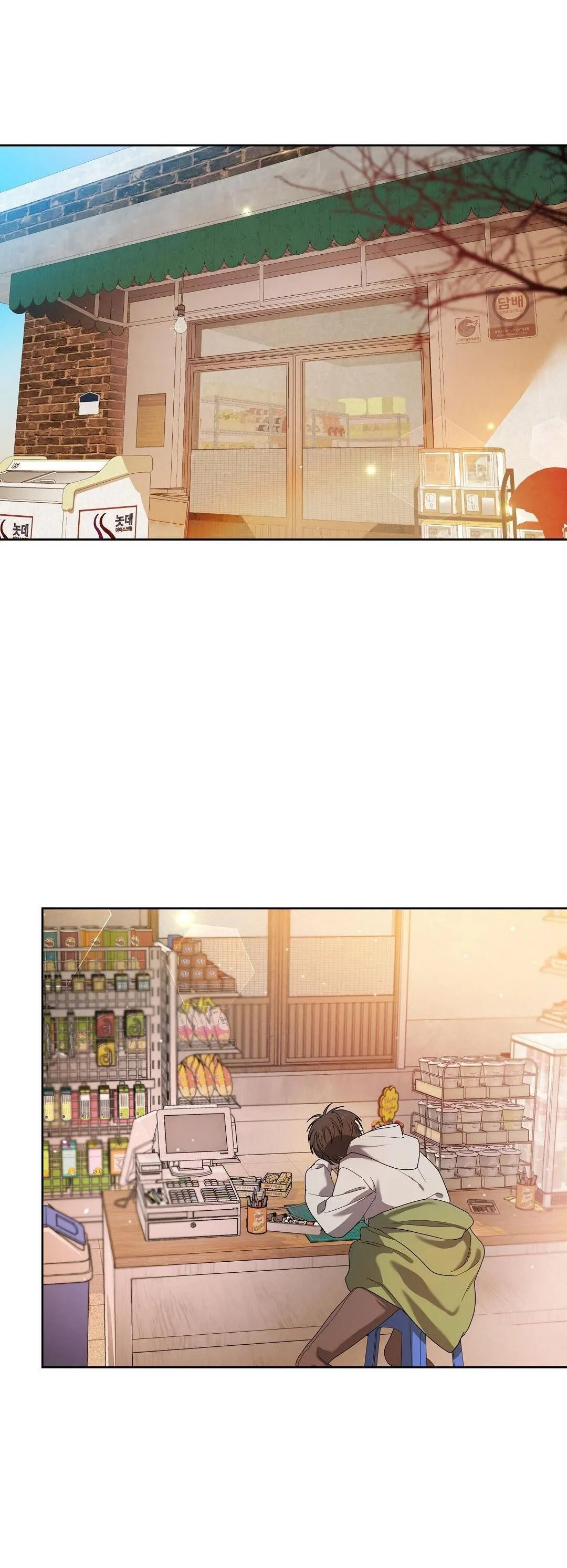 Cherry Cake Chapter 1 Trang 16