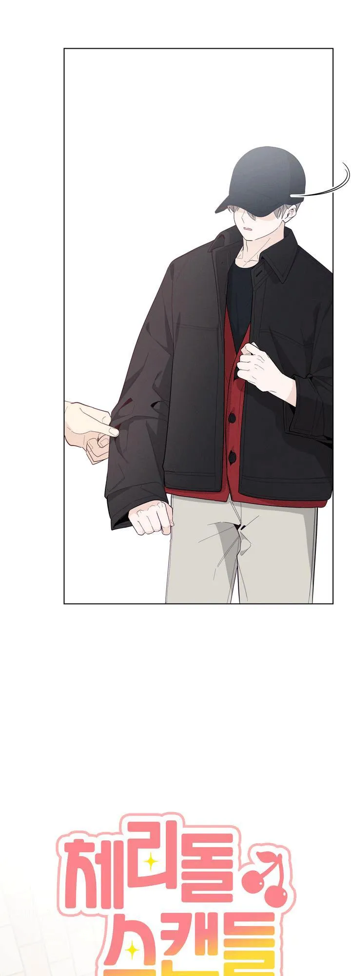 CHERRY SCANDAL Chapter 22 Trang 11