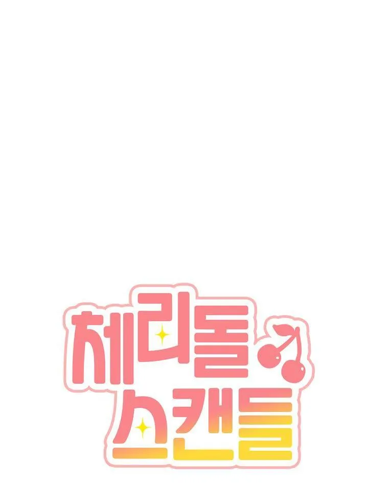 CHERRY SCANDAL Chapter 24 Trang 14