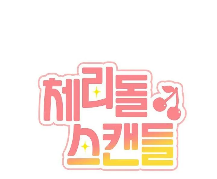 CHERRY SCANDAL Chapter 26 Trang 37