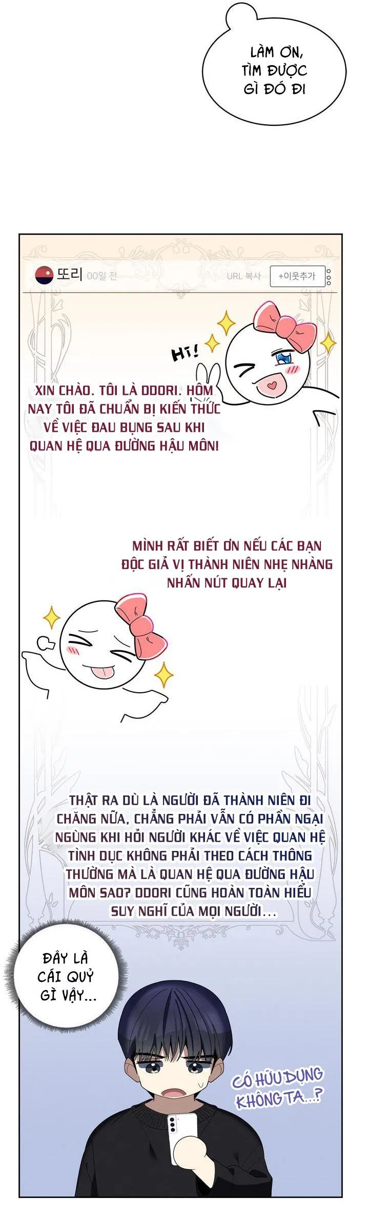 CHERRY SCANDAL Chapter 30 Trang 16