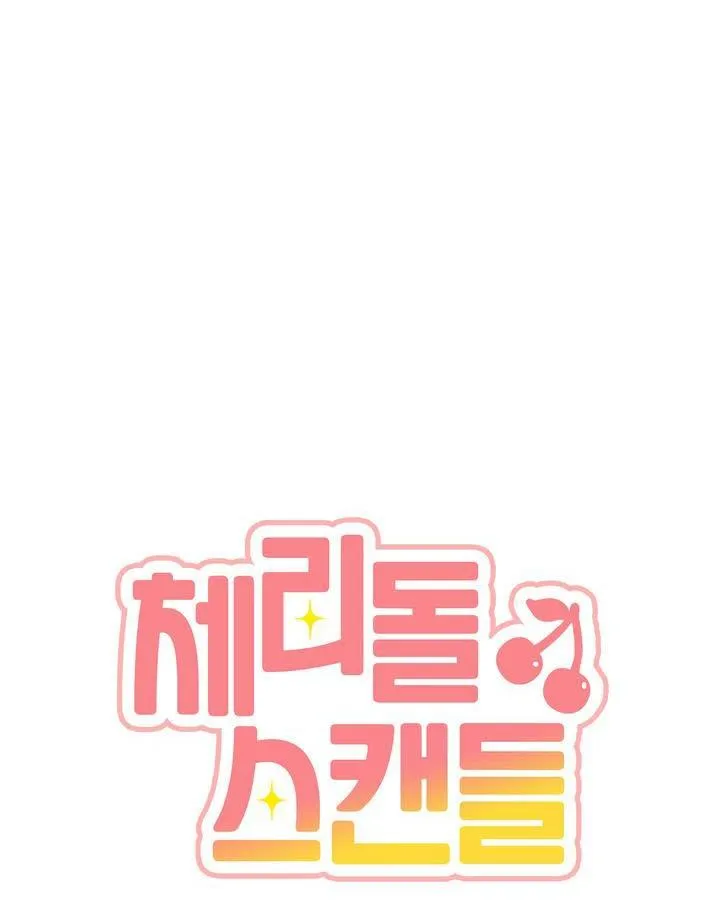 CHERRY SCANDAL Chapter 35 Trang 16