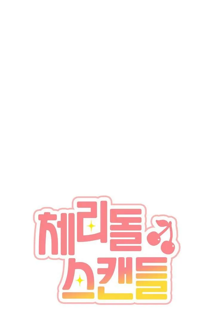 CHERRY SCANDAL Chapter 37 Trang 20