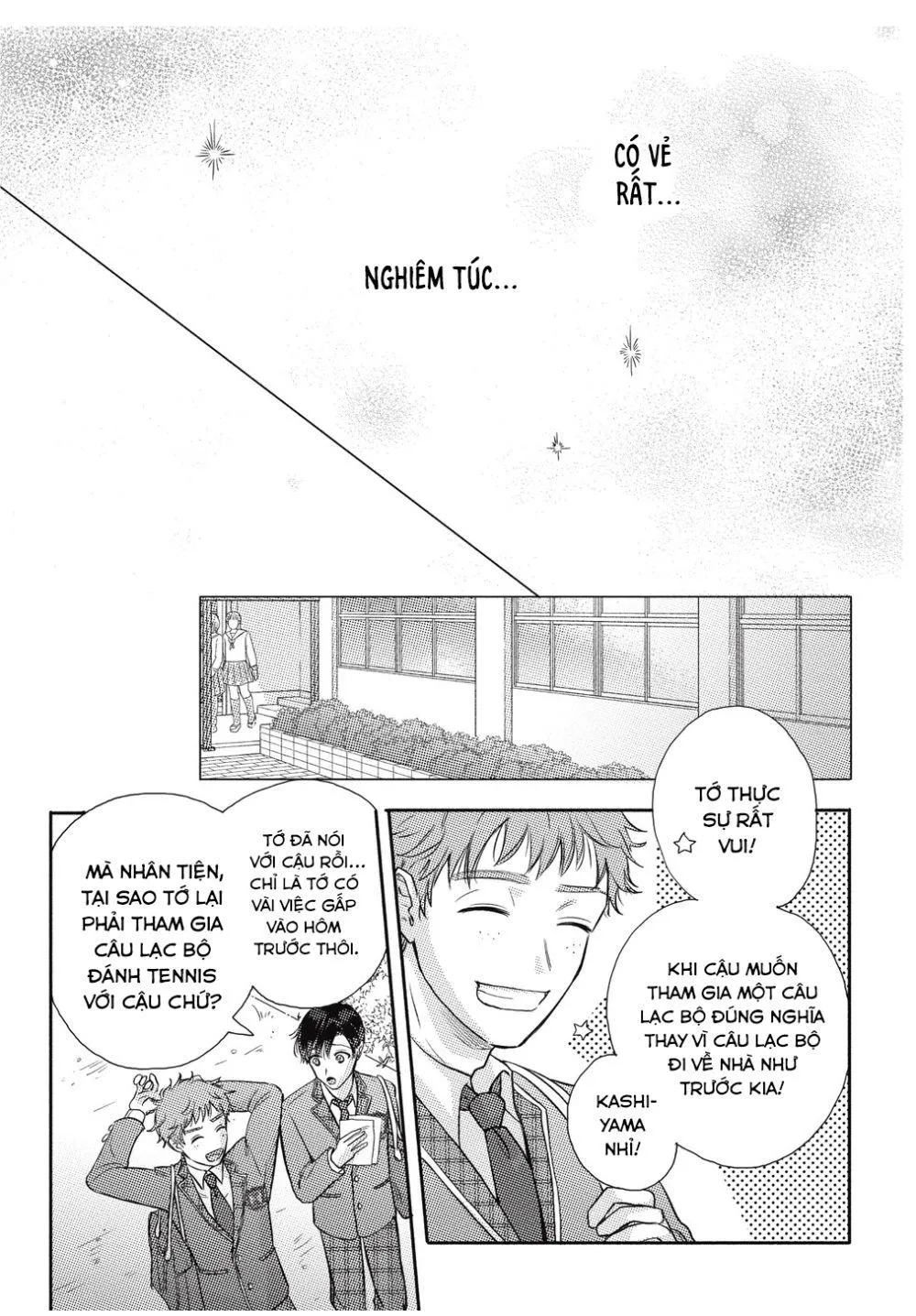 Cherry to Unicorn (END) Chapter 2 Trang 12