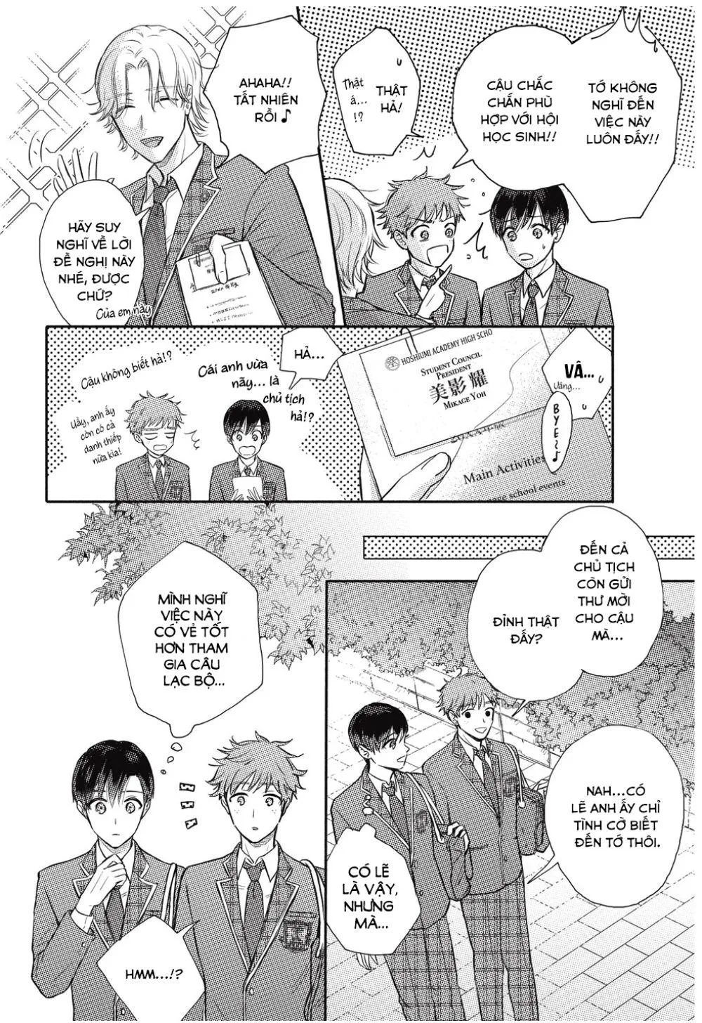 Cherry to Unicorn (END) Chapter 2 Trang 15