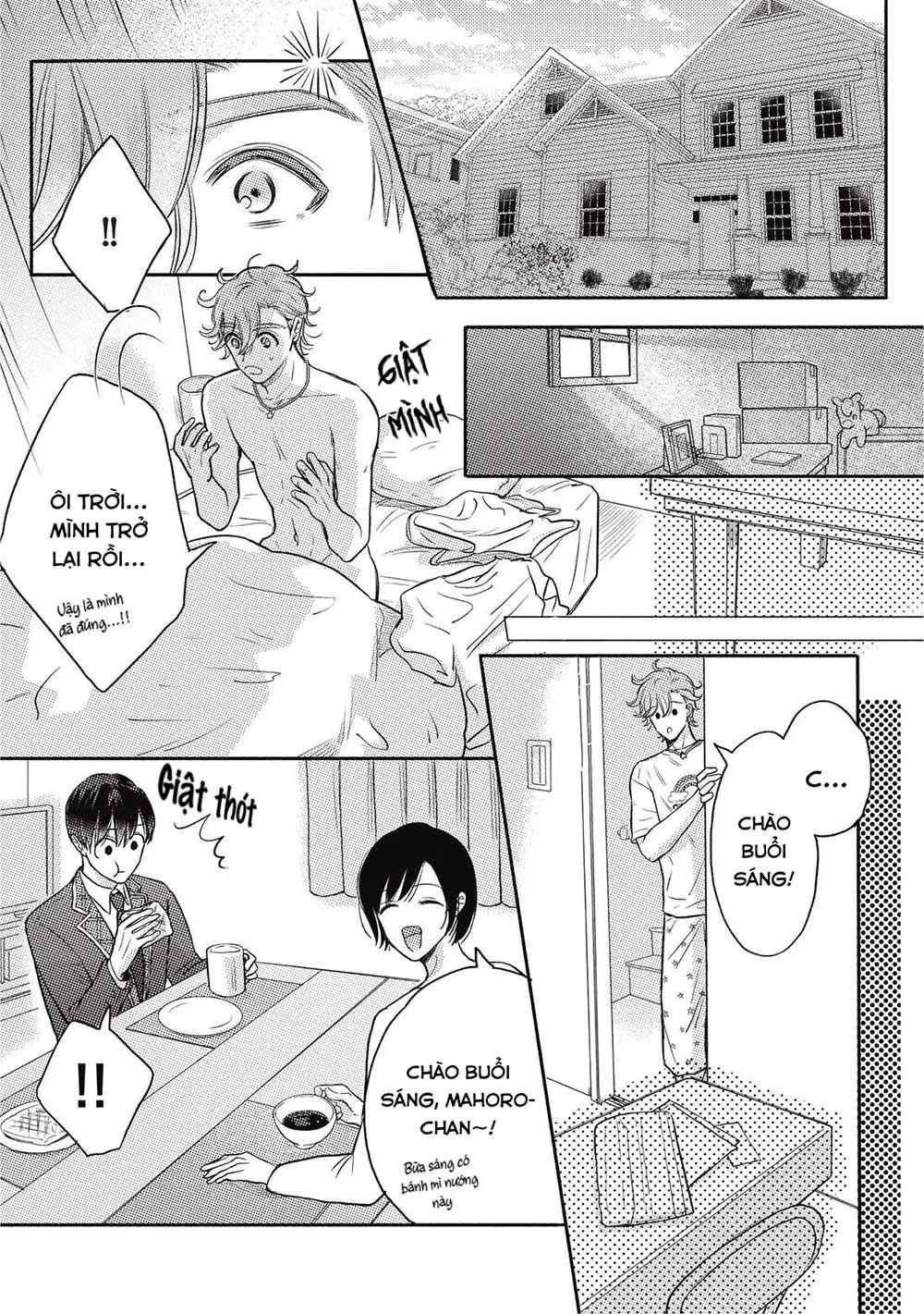 Cherry to Unicorn (END) Chapter 3 Trang 25