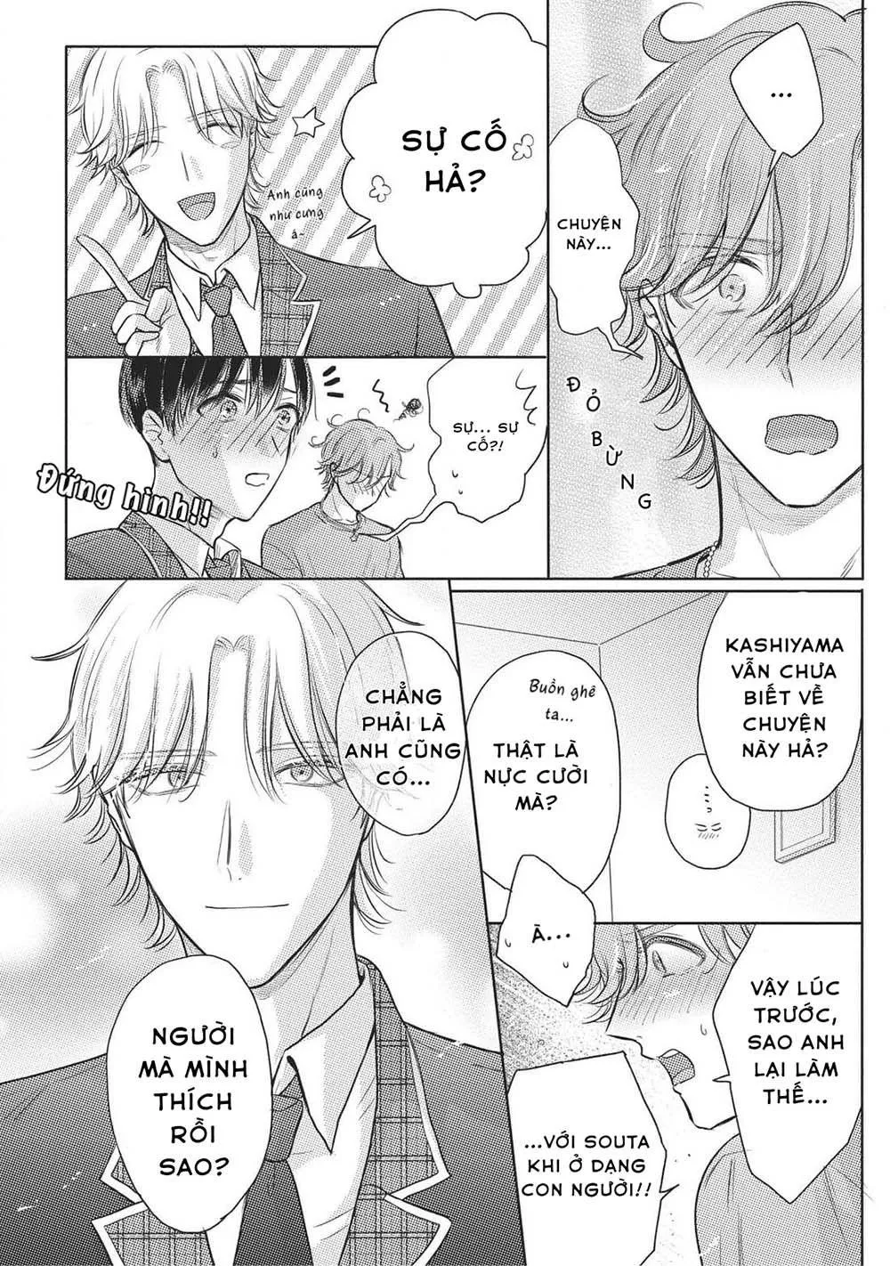 Cherry to Unicorn (END) Chapter 4 Trang 3