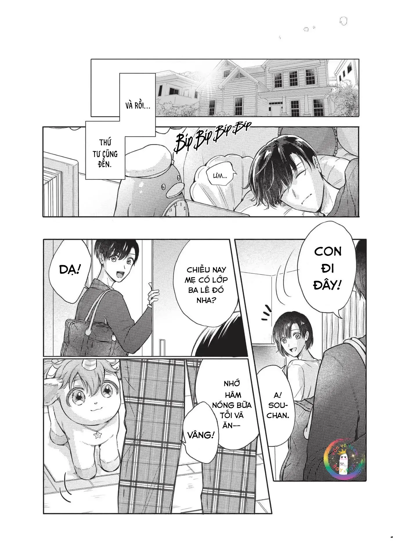 Cherry to Unicorn (END) Chapter 6 Trang 9