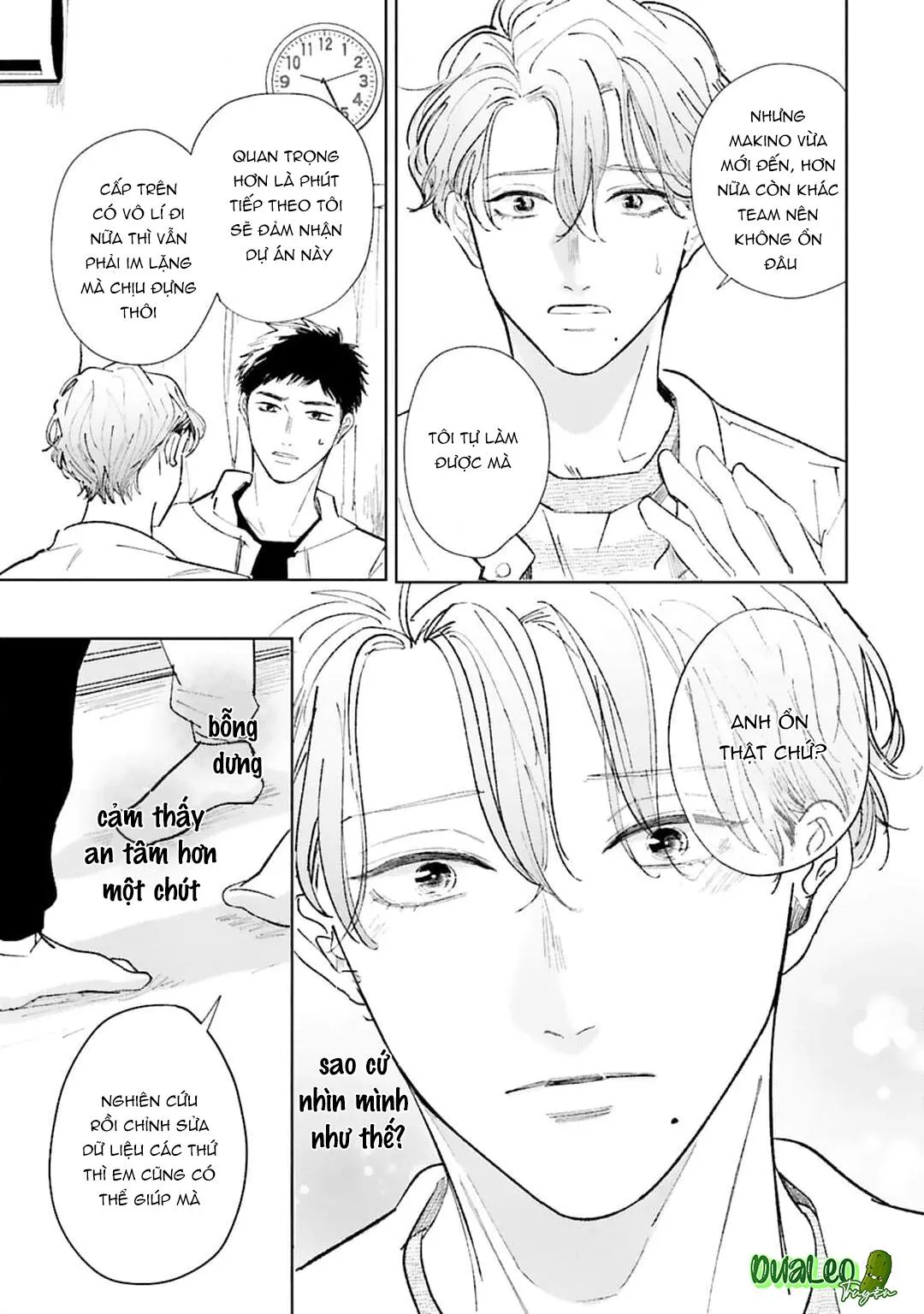 CHỈ CẦN ANH THÍCH, MUỐN GÌ CŨNG ĐƯỢC! Chapter 2 Trang 16