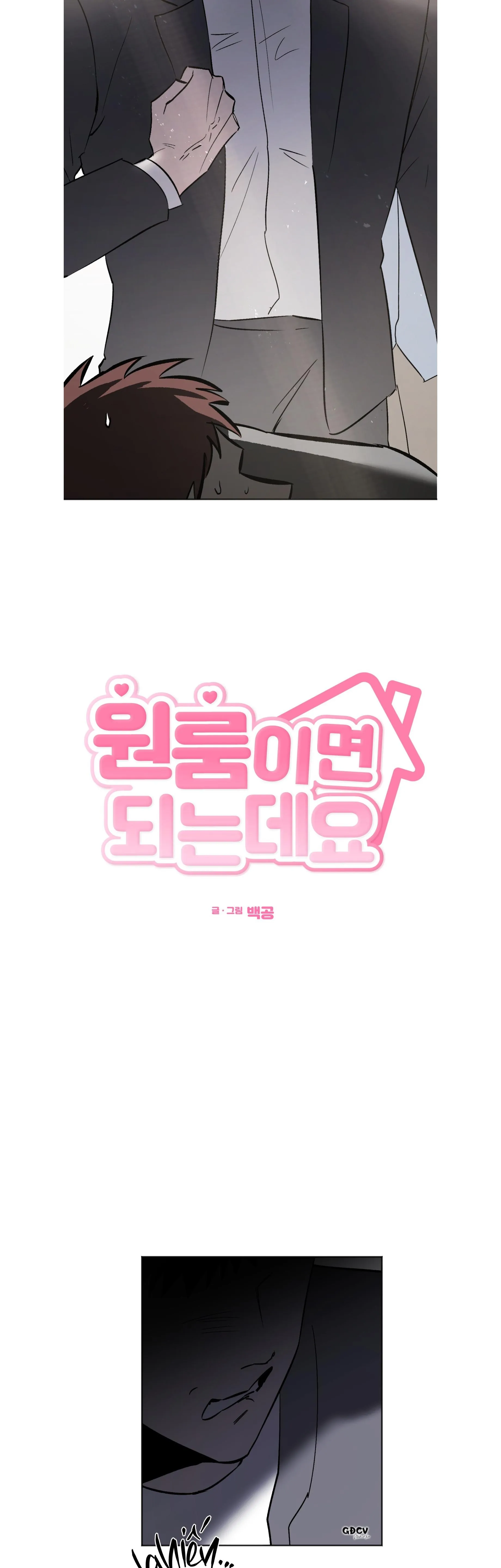 CHỈ CẦN MỘT PHÒNG LÀ ĐƯỢC Ạ Chapter 3 Trang 14