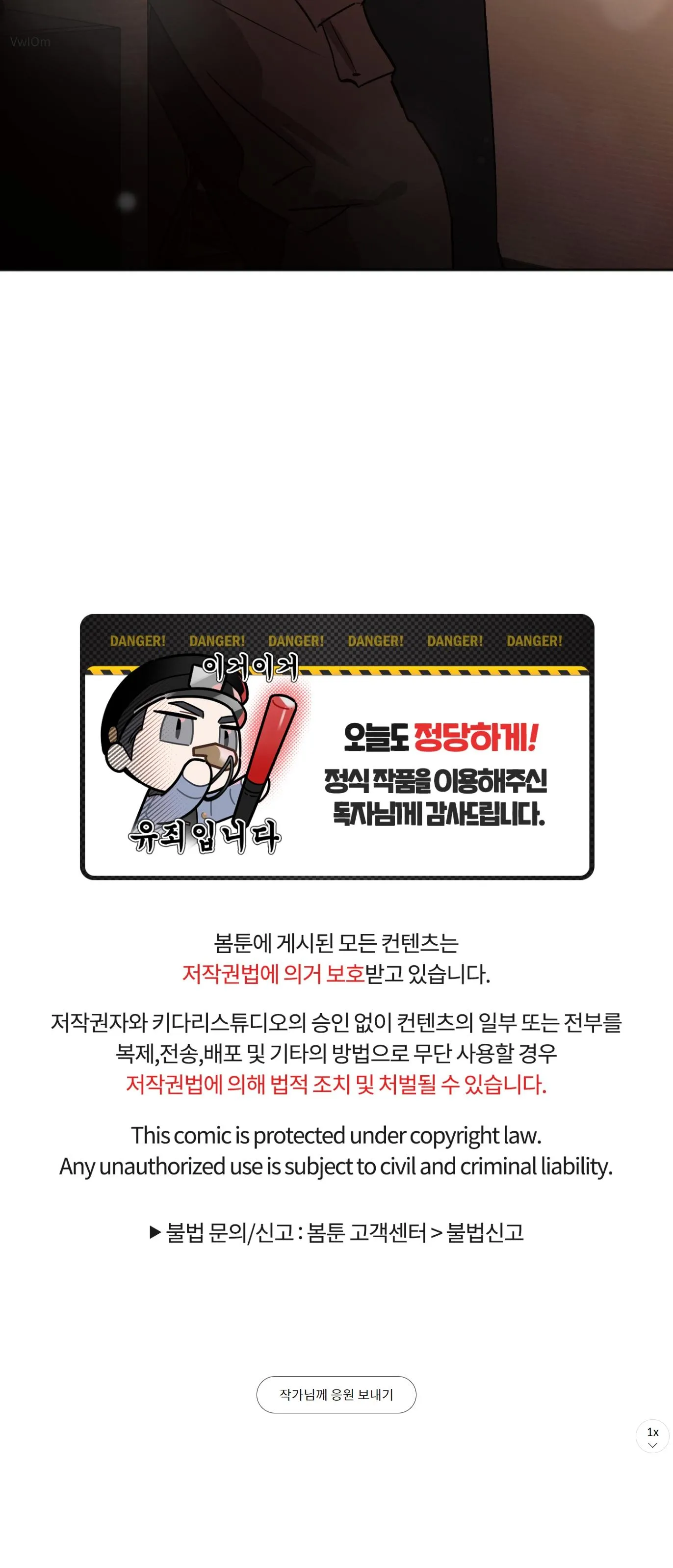 CHỈ CẦN MỘT PHÒNG LÀ ĐƯỢC Ạ Chapter 3 Trang 30