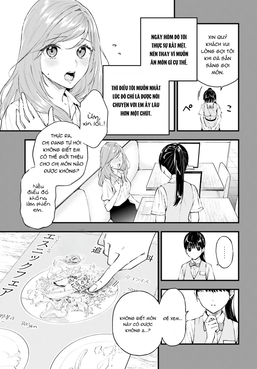 Chị Em Theo Giao Ước Chapter 1 Trang 12