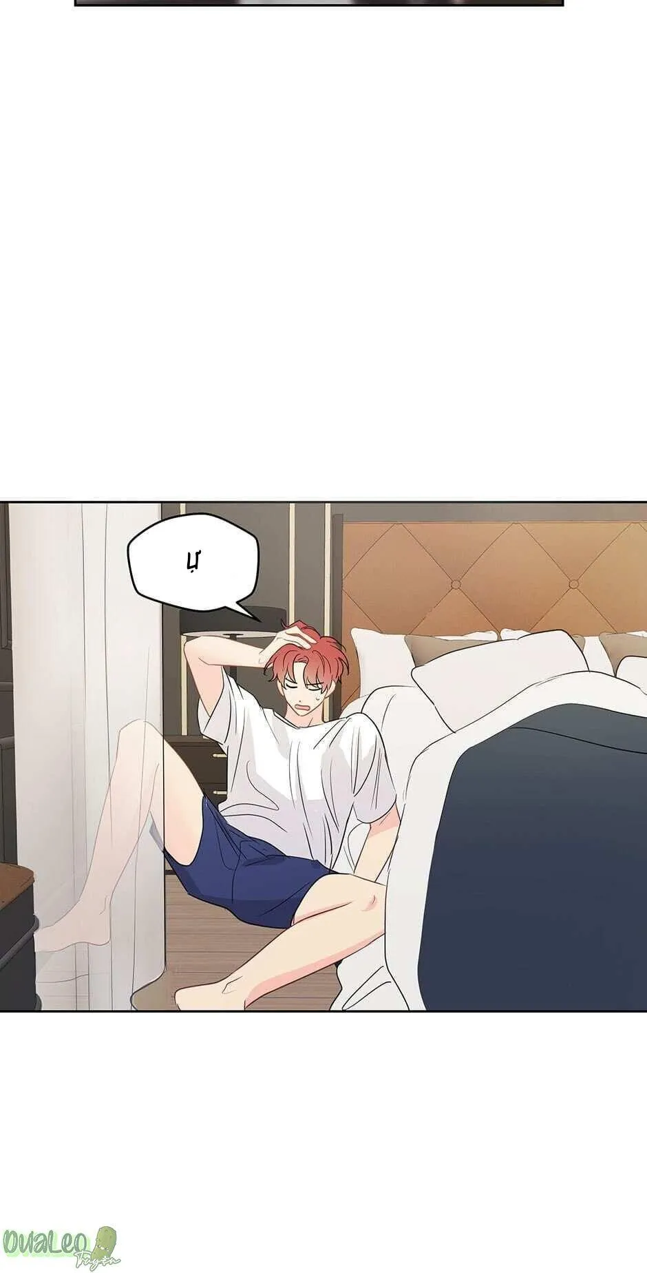 Chỉ Là Giấc Mơ Thôi Phải Không? Chapter 31 Trang 18