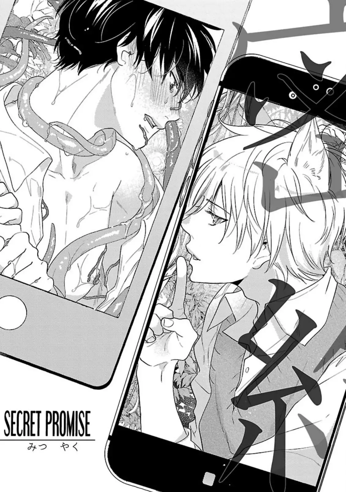 Chỉ Muốn Chìm Sâu Cùng Em Chapter 6 Trang 3