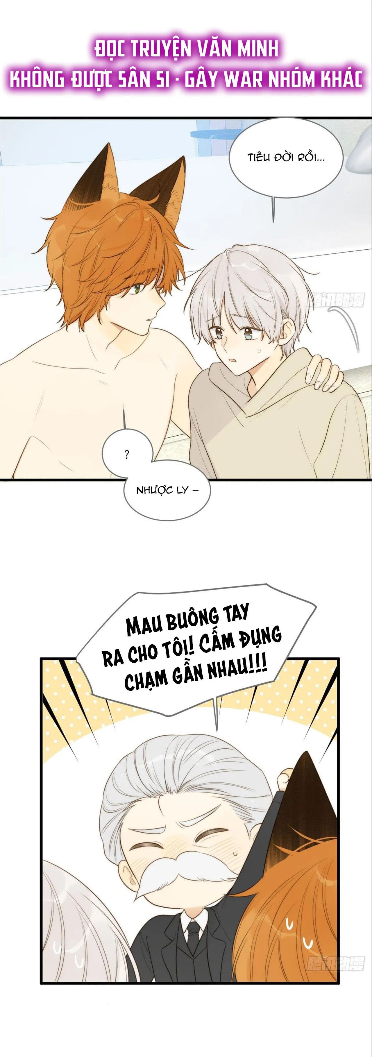 Chỉ Riêng Đuôi Là Không Được!!! Chapter 21 Trang 3
