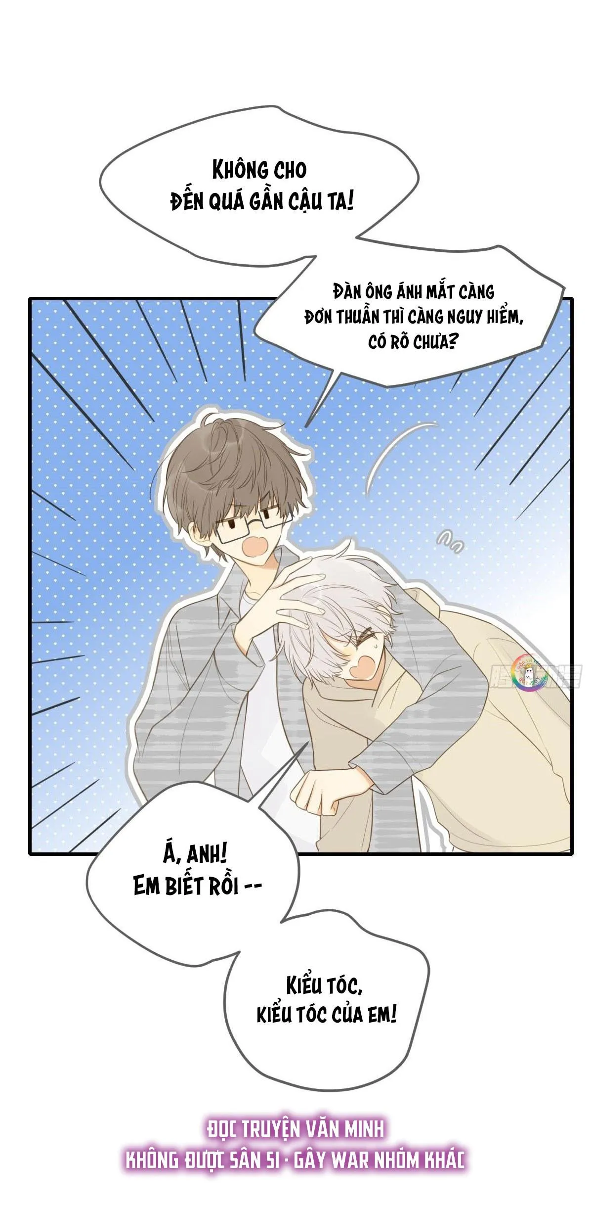 Chỉ Riêng Đuôi Là Không Được!!! Chapter 23 Trang 5