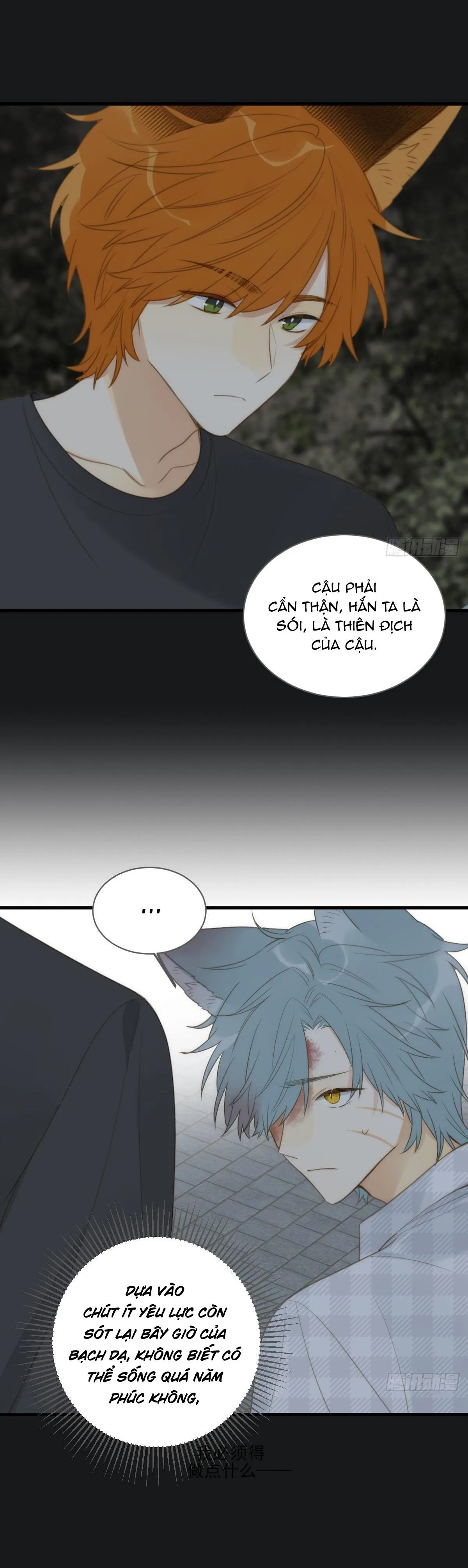 Chỉ Riêng Đuôi Là Không Được!!! Chapter 29 Trang 6