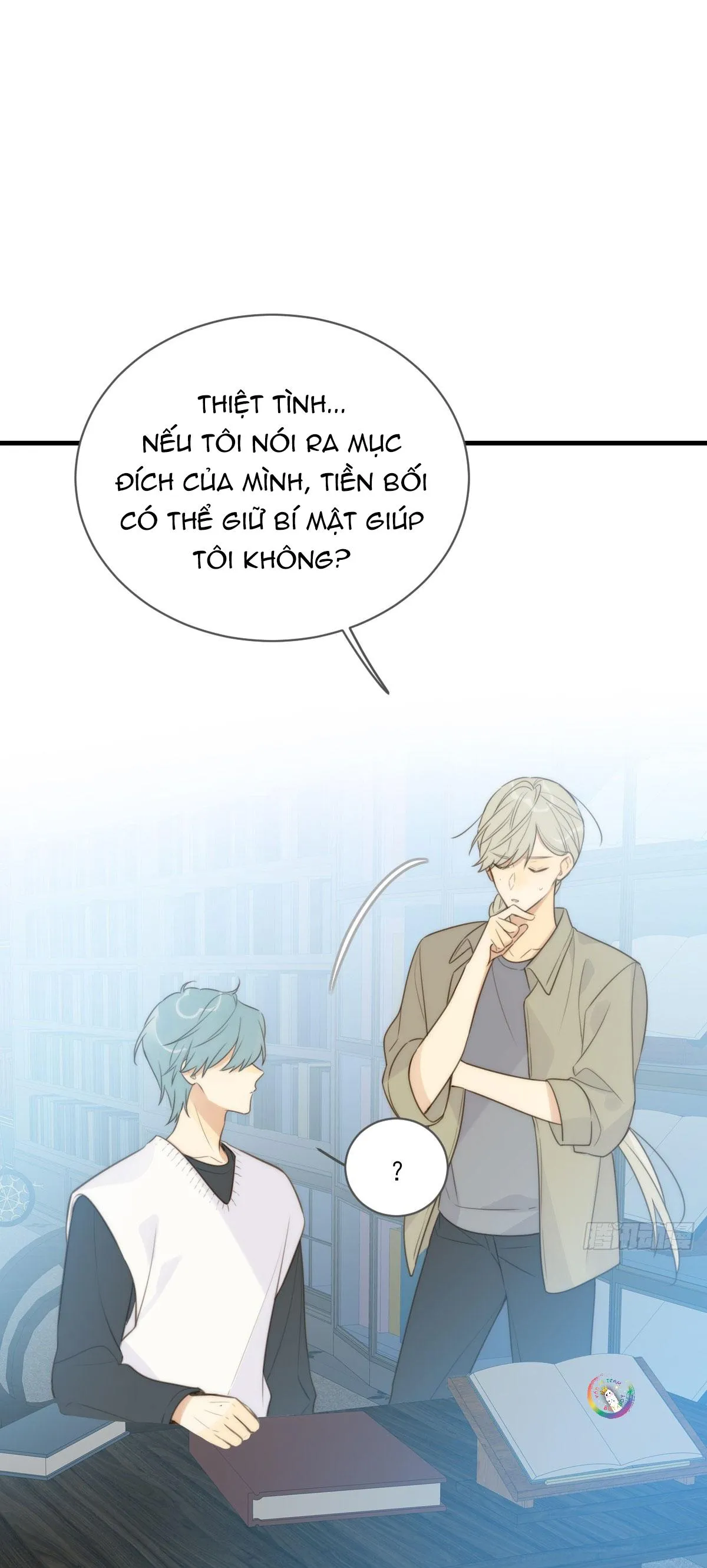 Chỉ Riêng Đuôi Là Không Được!!! Chapter 43 Trang 11