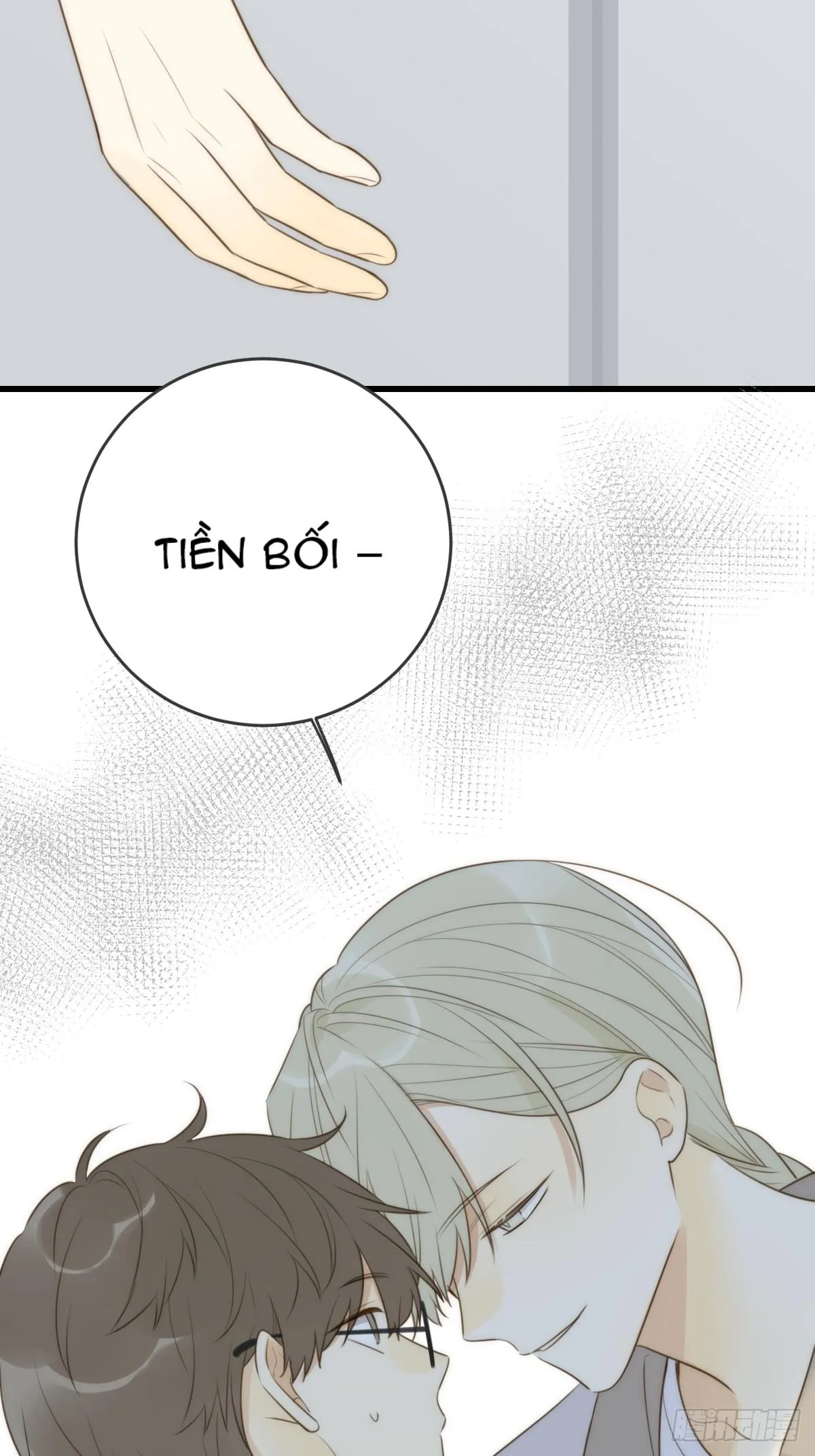 Chỉ Riêng Đuôi Là Không Được!!! Chapter 45 Trang 25