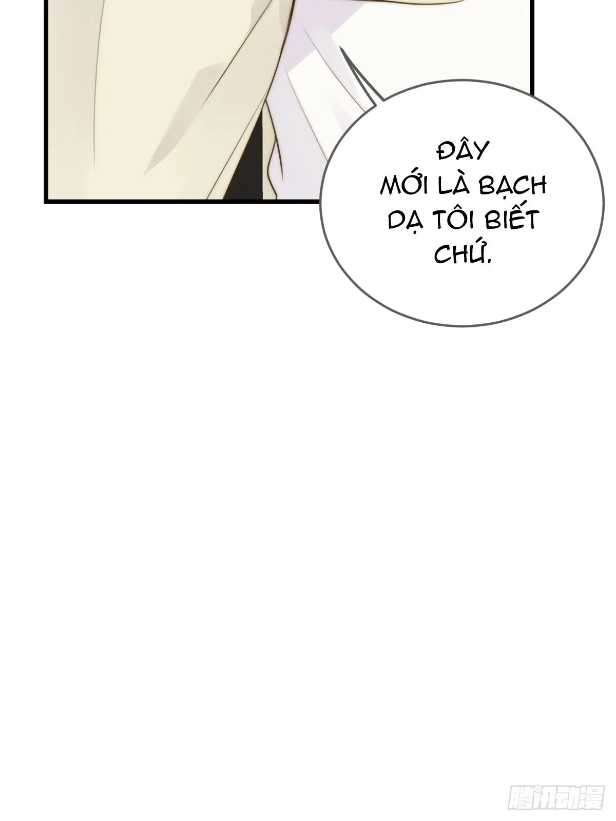 Chỉ Riêng Đuôi Là Không Được!!! Chapter 56 Trang 17