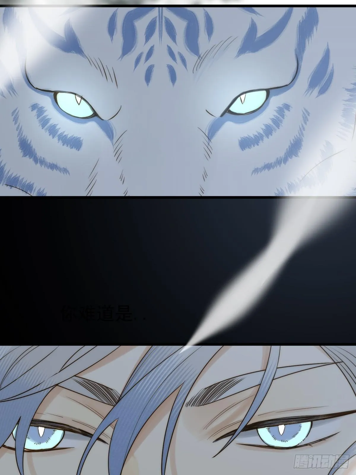 Chỉ Riêng Đuôi Là Không Được!!! Chapter 67 Trang 11