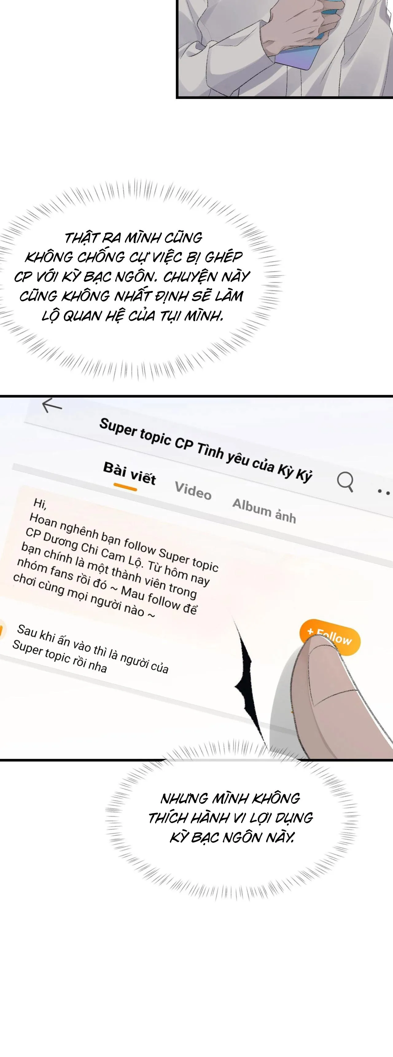 Chỉ Trích! Chapter 69 Trang 11