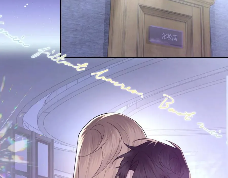 Chỉ Trích! Chapter 105 Trang 3