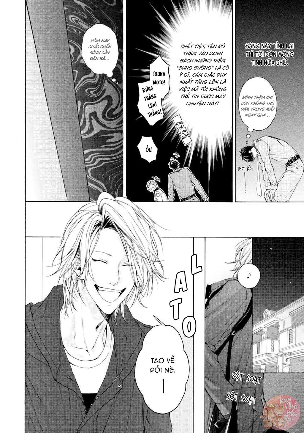 Fuck Baby Chapter 2 Trang 6