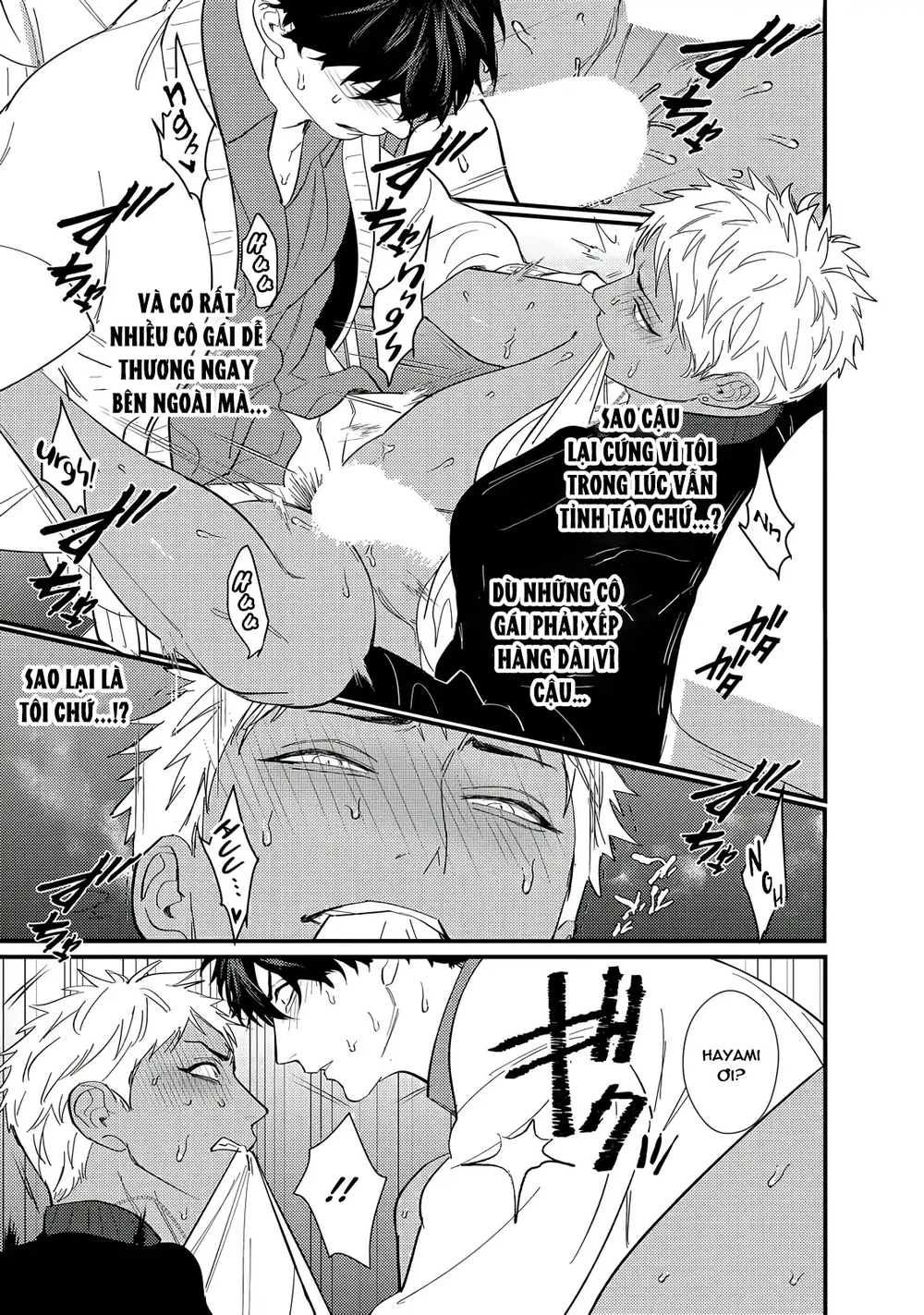 Đụ Một Thằng Otaku Còn Zin Thì Có Cái Mẹ Gì Hay Chapter 2 Trang 18