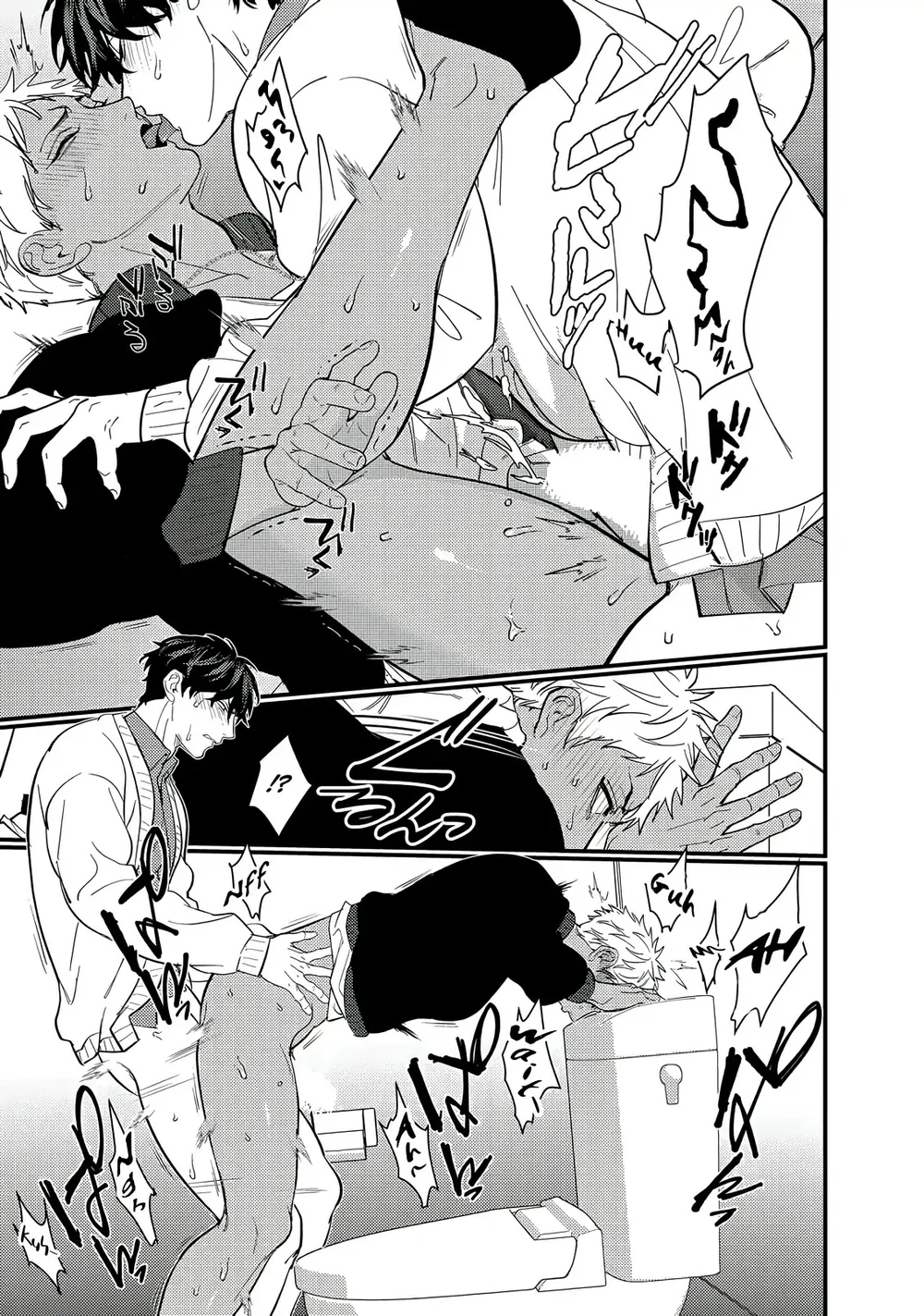 Đụ Một Thằng Otaku Còn Zin Thì Có Cái Mẹ Gì Hay Chapter 2 Trang 22