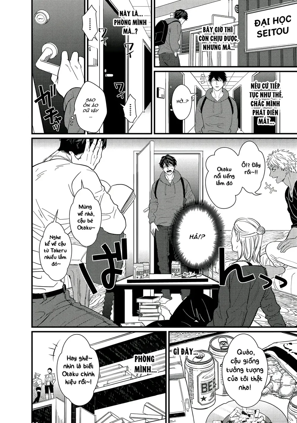 Đụ Một Thằng Otaku Còn Zin Thì Có Cái Mẹ Gì Hay Chapter 1 Trang 9